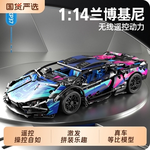 玩具模型遥控汽车赛车2025新款 星涯优品跑车积木儿童益智拼装 男生