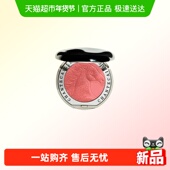 香缇卡动物腮红细腻易晕染显色