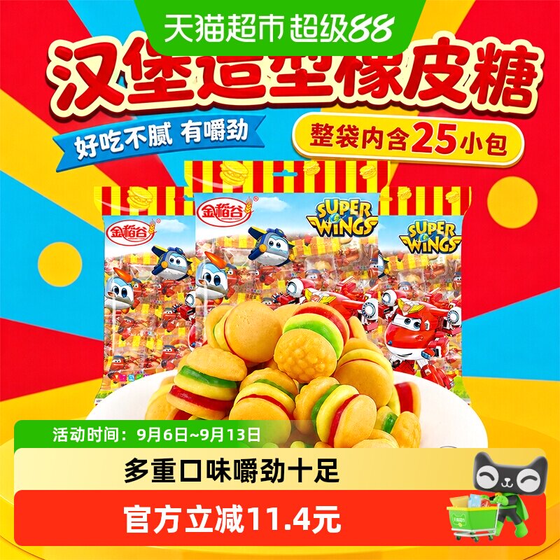 金稻谷果味软糖美味多多250g图片