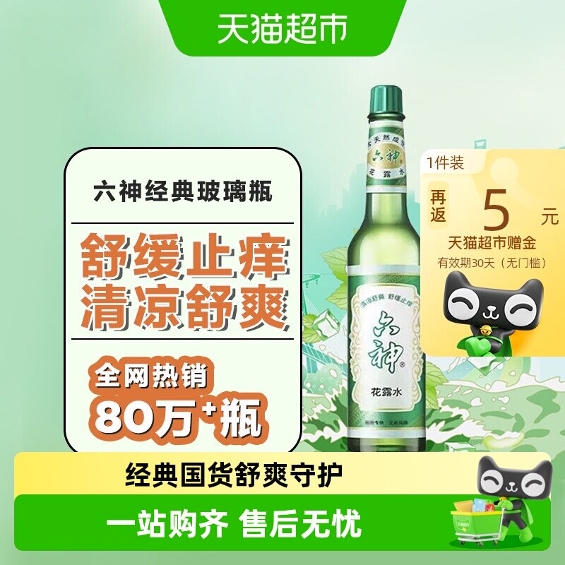 商品图