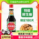 厨邦酱油820ml特级生抽黄豆酿造酱油蒸鱼调味品调料家用凉拌