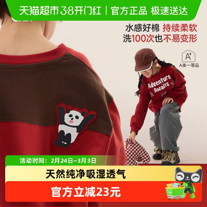 Q21小毛圈精梳棉卫衣儿童长袖T恤男女童新年款红色长袖上衣春秋