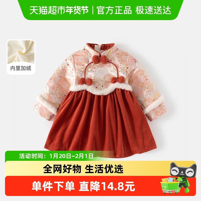 班喜迪汉服女童连衣裙冬装儿童中国风唐装宝宝周岁礼服过年拜年服,童装/婴儿装/亲子装,唐装,淘宝优惠券,粉丝福利购,淘宝优惠卷