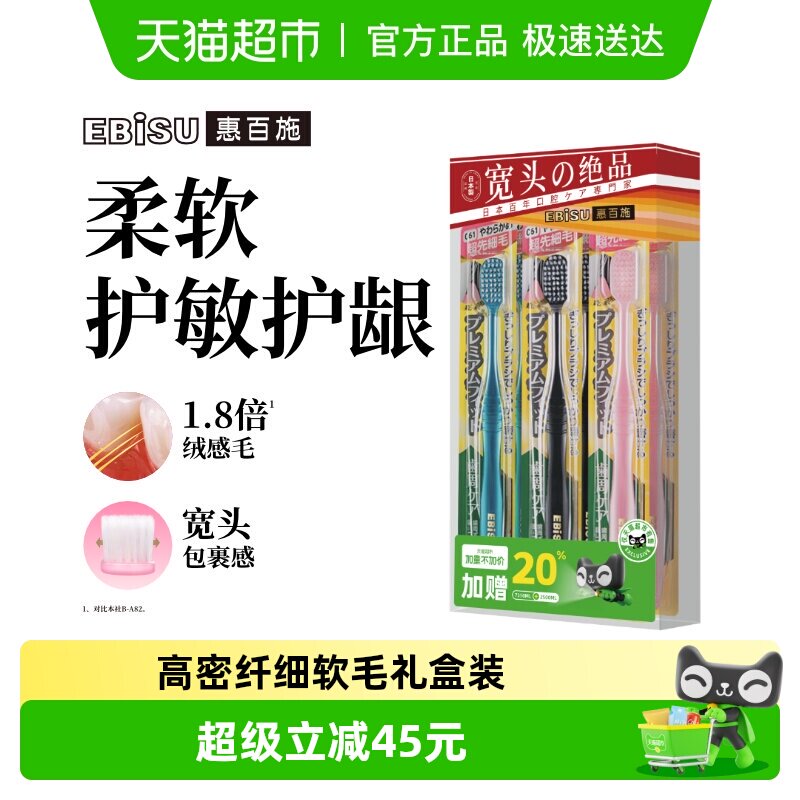 �������������ݰ�ʩ����������ë��ˢ����ǻ��Ůͨ��6֧��ֵװ 33.95Ԫ