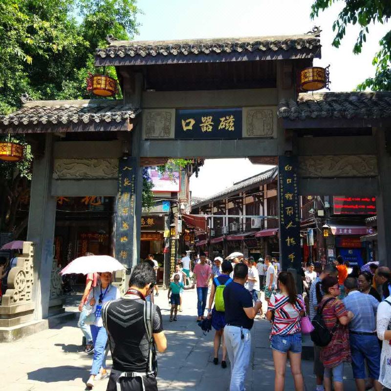 重庆漫徒青旅主题客栈丨迂磁器口古镇动物园渣滓洞