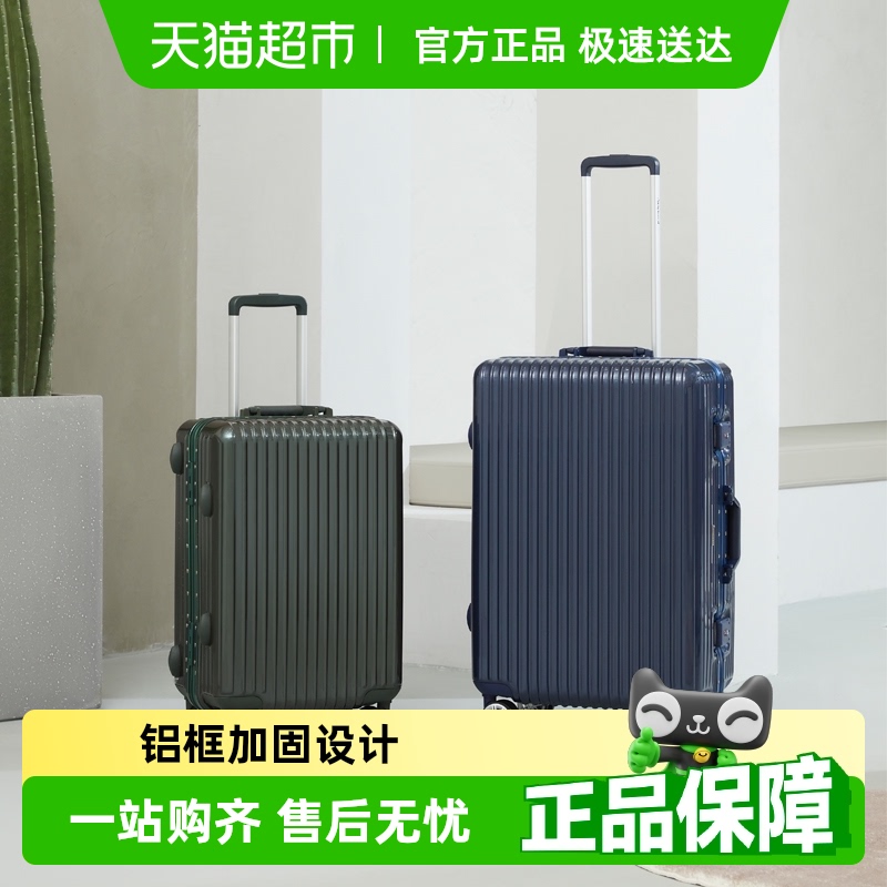 diplomat外交官铝框款流光行李箱