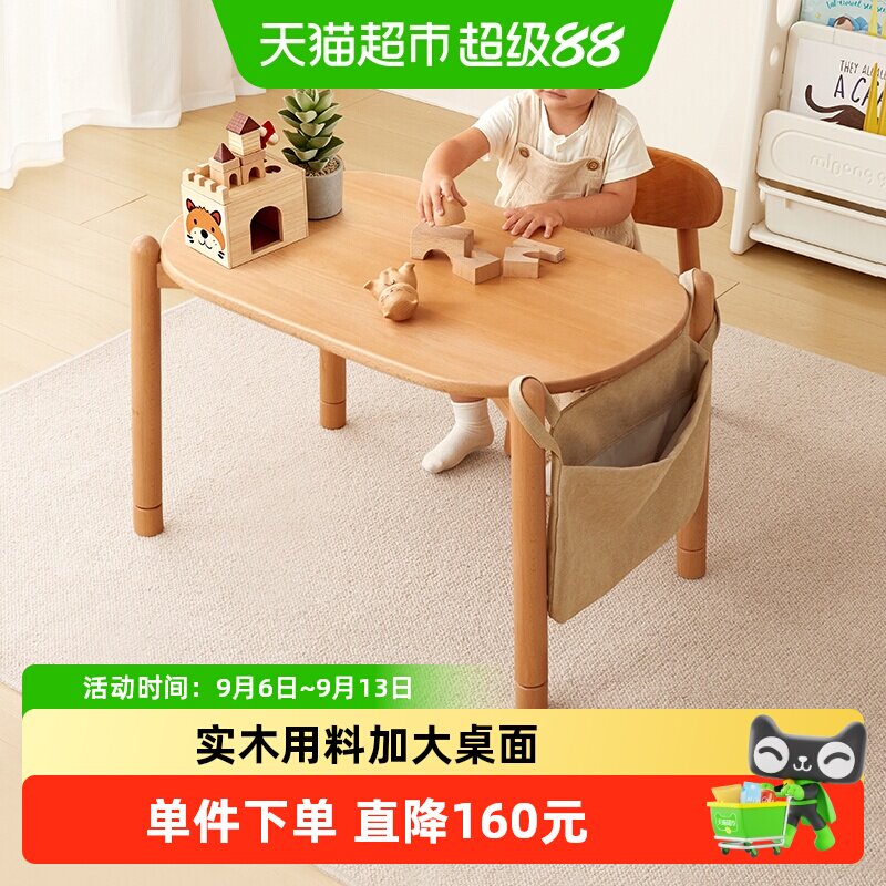 曼龙ENF实木花生桌2档高度可调图片
