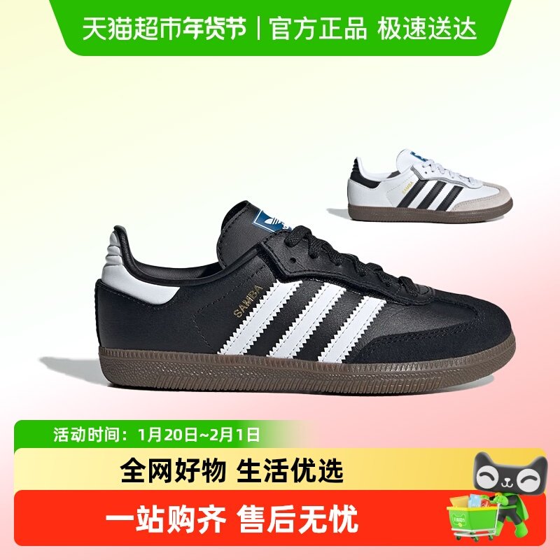 阿迪达斯三叶草童鞋25秋季新款男女小童魔术贴运动鞋德训鞋JQ6390,童鞋/婴儿鞋/亲子鞋,运动鞋,淘宝优惠券,粉丝福利购,淘宝优惠卷