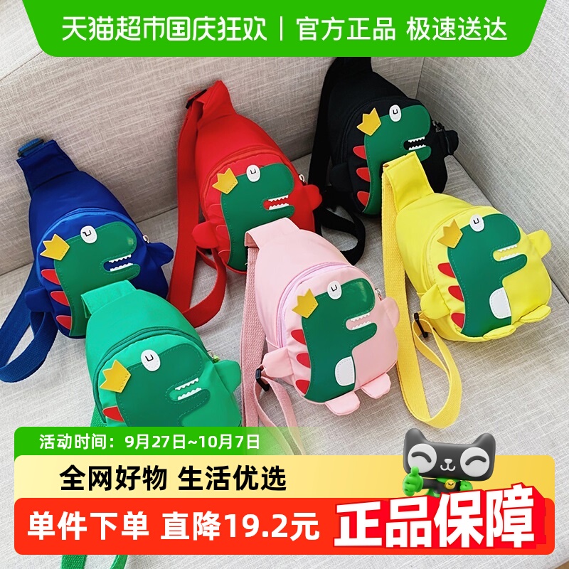拉夏莉亚儿童单肩包斜挎