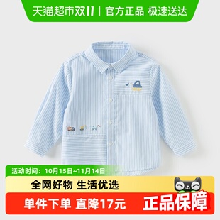 宝宝洋气上衣童装 新款 男童条纹衬衣2025春装 戴维贝拉儿童纯棉衬衫