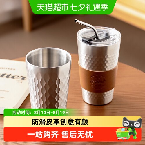 onlycook304不锈钢双层隔热水杯