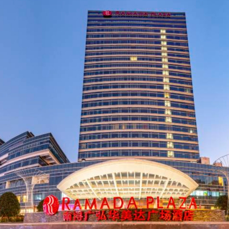南浔广弘华美达广场酒店2晚连住含早+南浔风味江南特色定胜糕