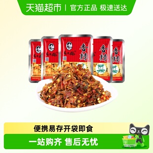 陶华碧老干妈香辣菜好吃下饭菜