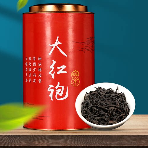 2025新茶大红袍茶叶 武夷岩茶肉桂水仙乌龙茶礼盒批发