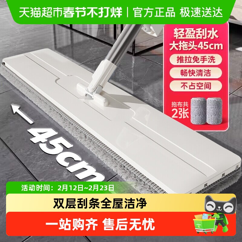 拖把家用一拖净2025新款大号懒人平板拖把拖布免手洗地拖拖地神器