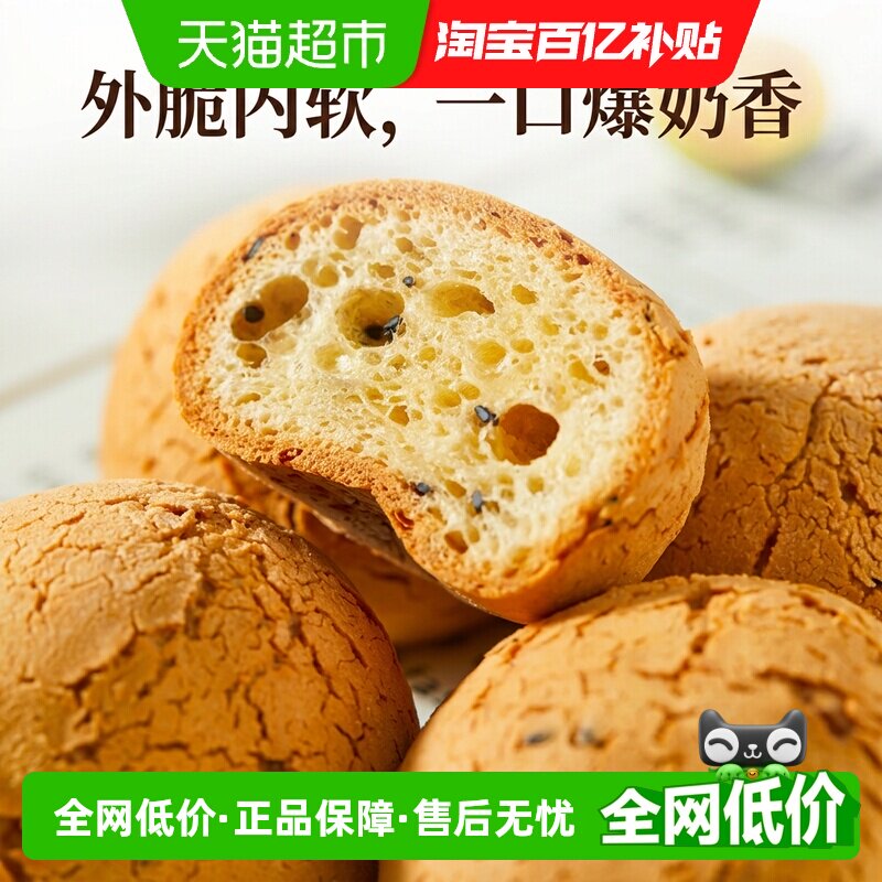 面包新语牛乳麻薯面包奶香点心零食充饥早八早餐糕点260g