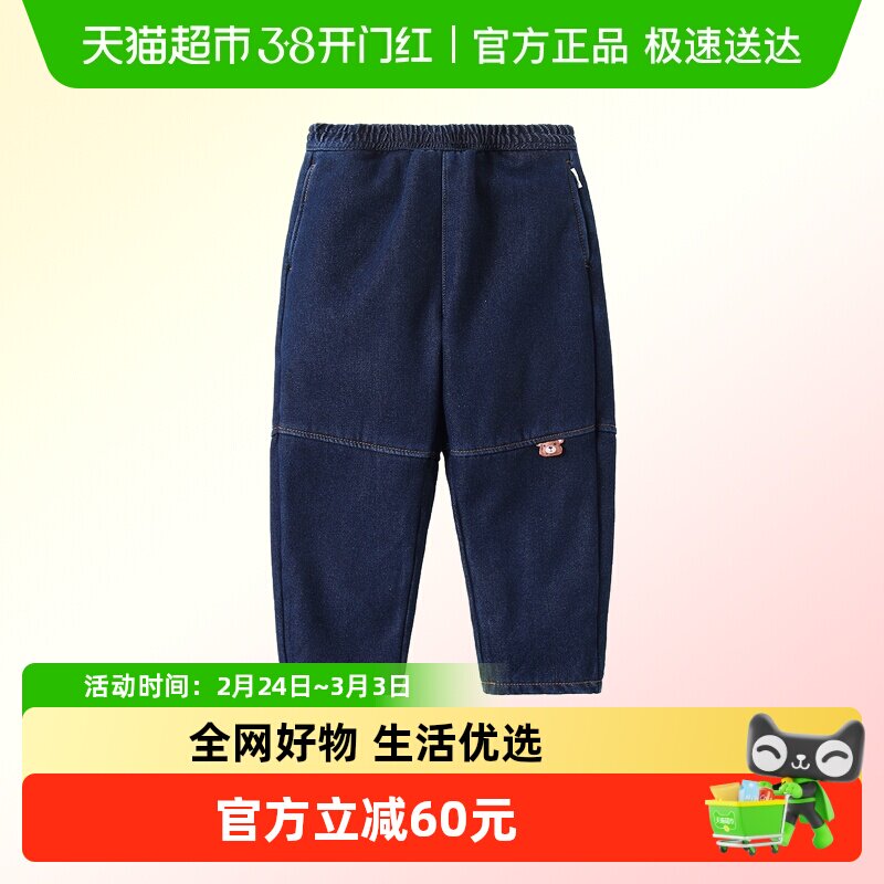 MQDmini儿童加绒牛仔裤男童冬季长裤休闲裤男宝宝男孩加厚裤子