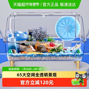 布卡星65星空小仓鼠笼子超大空间豪华别墅60基础笼金丝熊专用用品