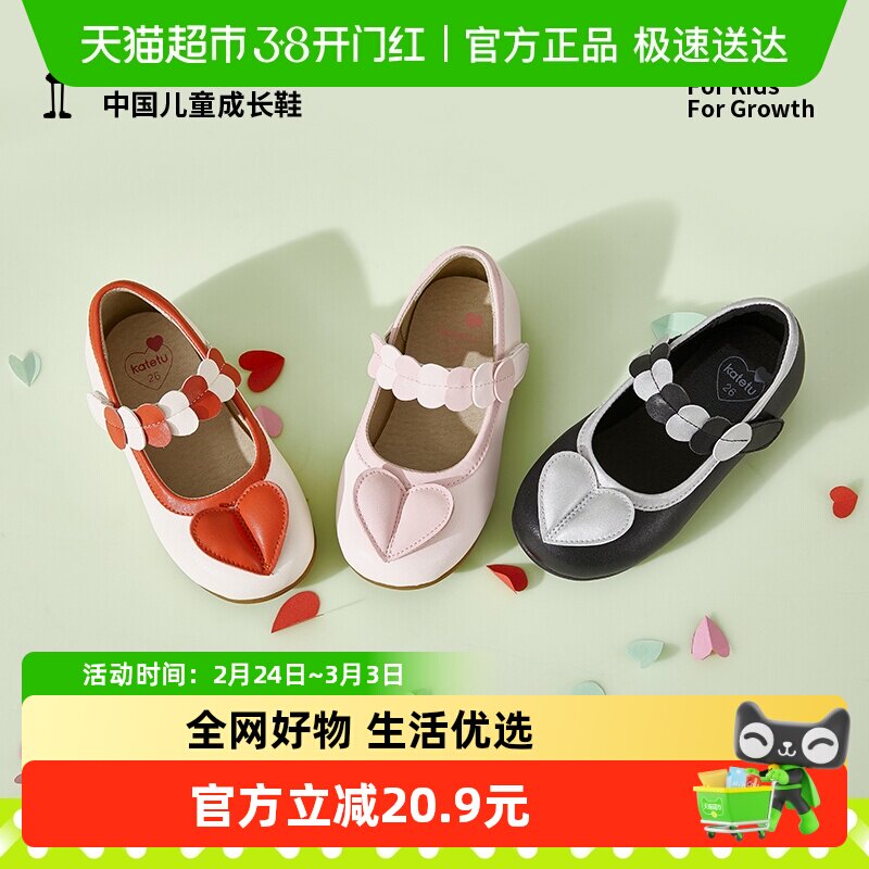 �����ö�ͯСƤЬ�����¿����׸���Ӣ�׷��ݳ�Ь����Ь����Ь 46.05Ԫ