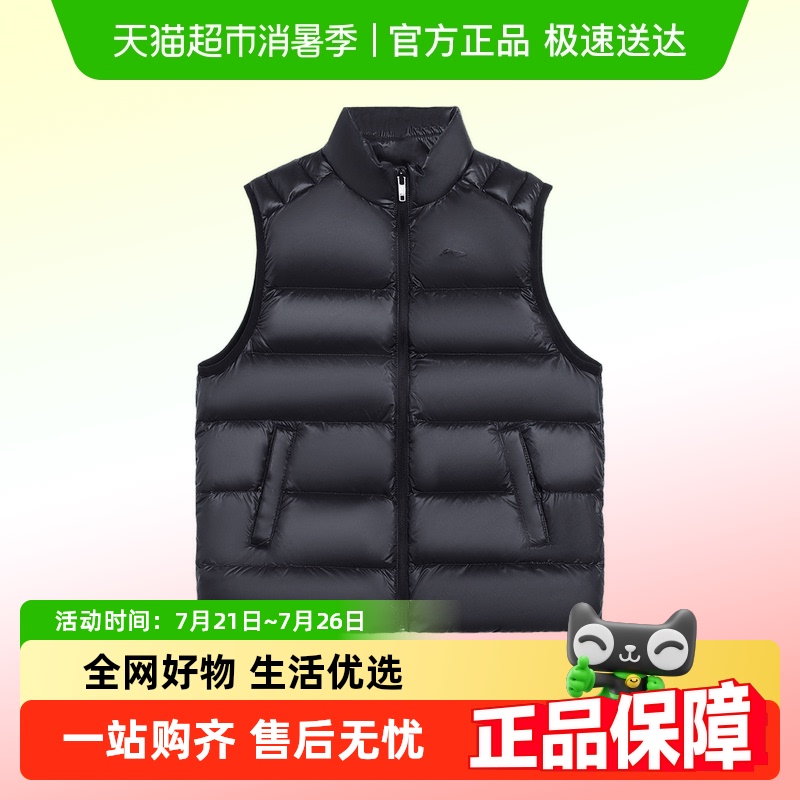 李宁秋冬男女大童外套羽绒马甲