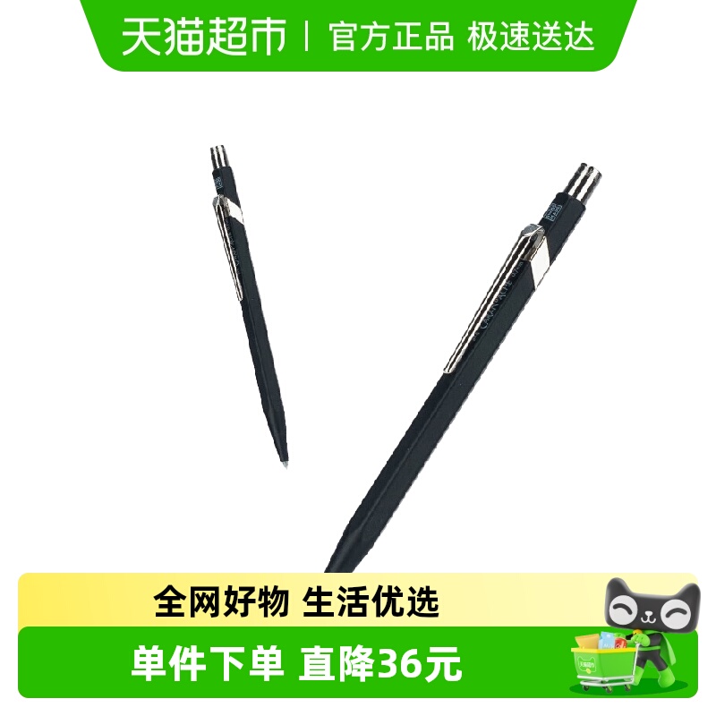 CARAND’ACHE849圆珠笔