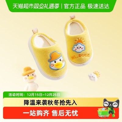 猪爸爸秋冬儿童可爱卡通棉拖鞋