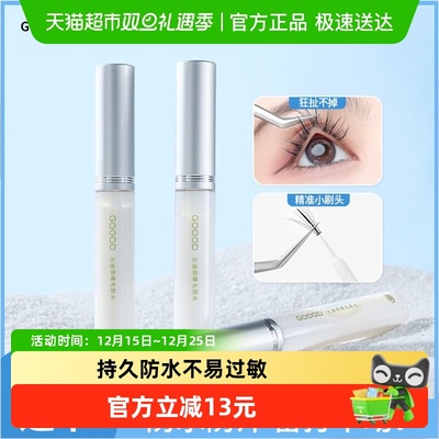 古迪嫁接假睫毛胶水1支