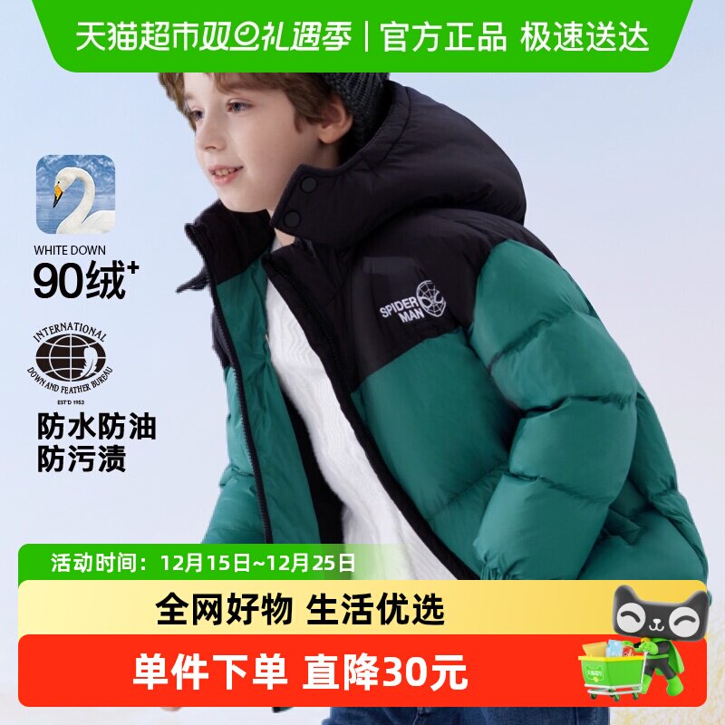 迪士尼加厚男童羽绒服