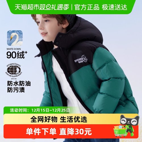 迪士尼加厚男童羽绒服