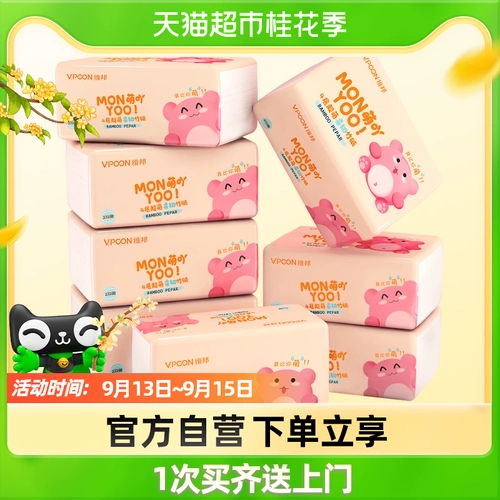 Бесплатная доставка Vibang Paper Moe 4 -Story 232 штуки*10 пакетов дома доступная бумага для салфетки Пешеходной бумаги