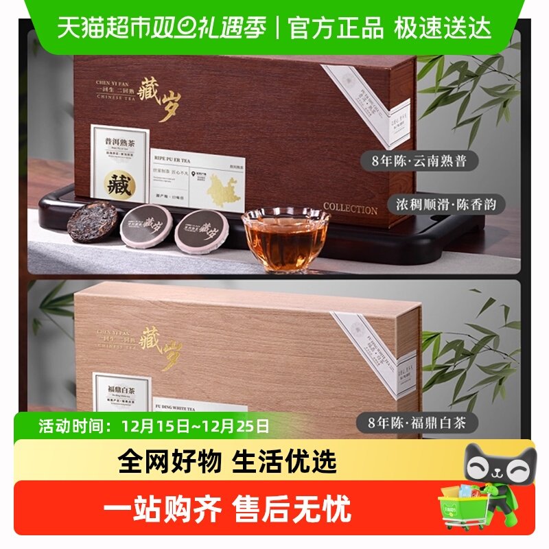 陈一凡2013普洱茶熟茶饼茶叶480g