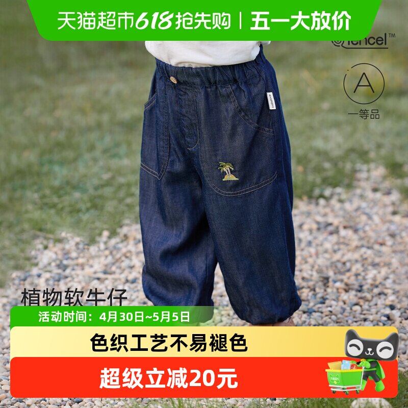 babylove�������ÿ��ļ�����͸��������ſ��ͯ�ٴ����п�ţ�п� 159.6Ԫ��2��(��79.8Ԫ/������88VIP 95��)