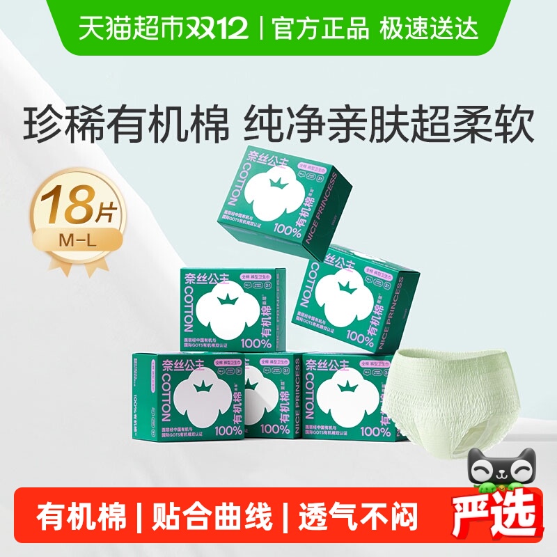 ȫʱ˿лް˯㴿ҹ© 85.9Ԫ