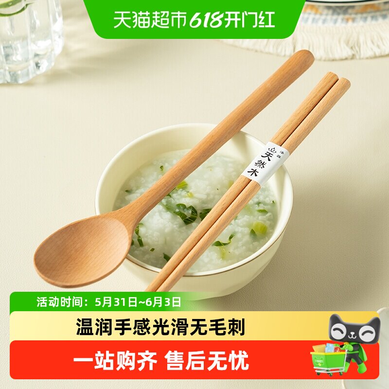 onlycook 日式勺子木筷子便携餐具 单人餐具套装 学生旅行餐具