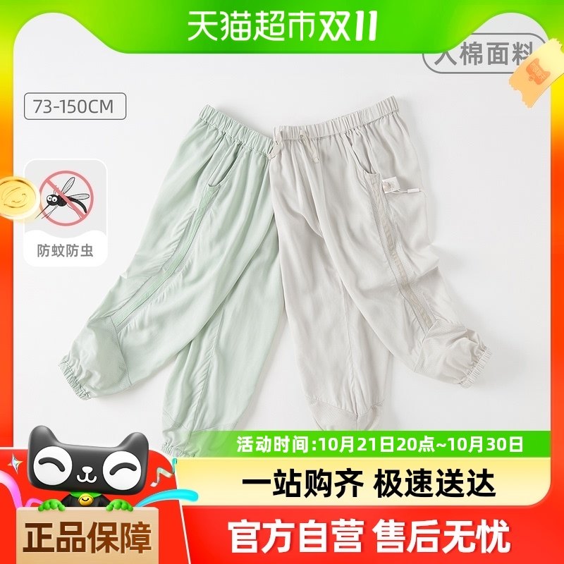 ���ʴ�ά������ͯ���Ӷ�ͯ���ÿ�2024�¿���װ�д�ͯ�˶���ͯװ