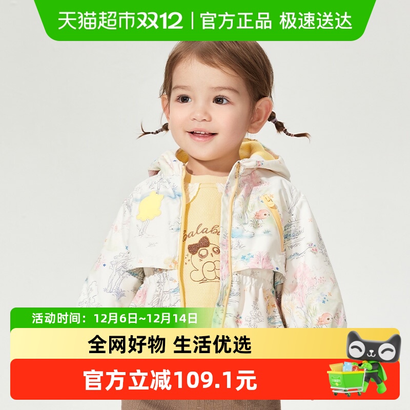 巴拉巴拉商场同款加绒童装外套
