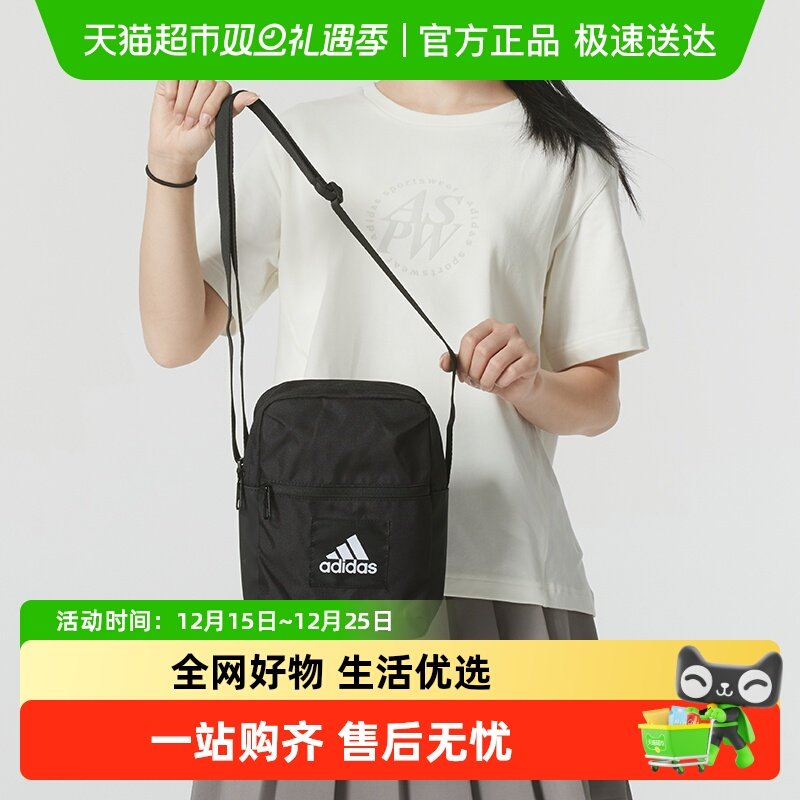 Adidas阿迪达斯大容量单肩包