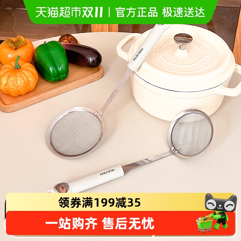 沃德百惠食品级304细密过滤网勺