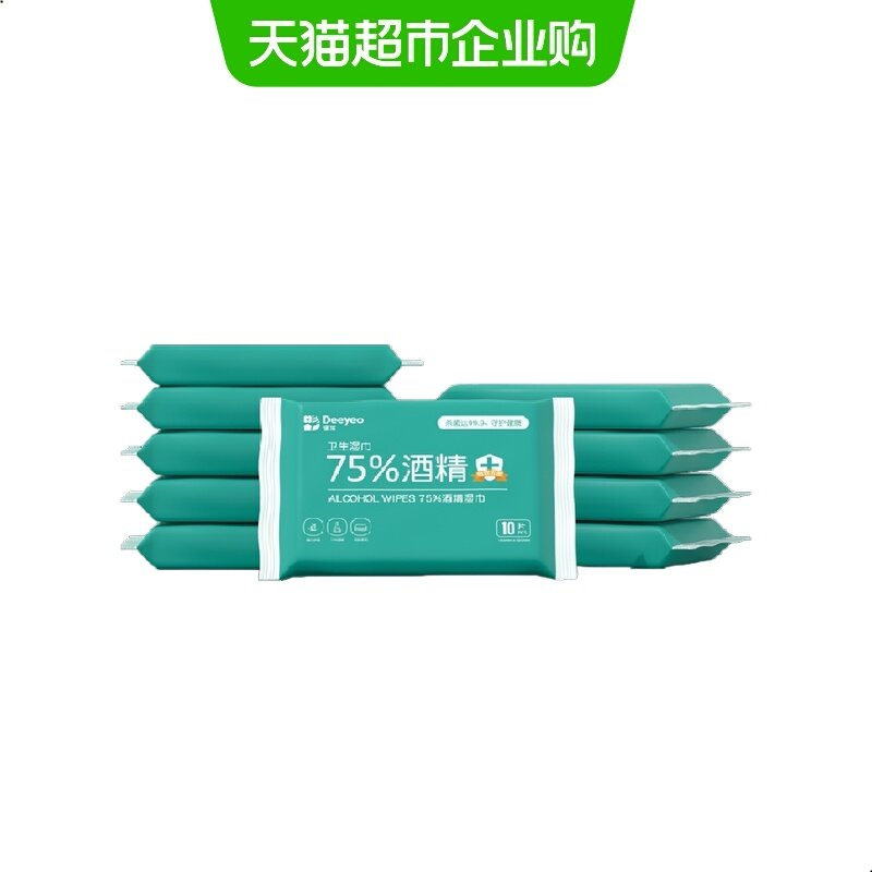 德佑酒精湿巾消毒小包便携卫生杀菌湿纸巾儿童学生专用一次性大包,洗护清洁剂/卫生巾/纸/香薰,消毒湿巾,淘宝优惠券,粉丝福利购,淘宝优惠卷