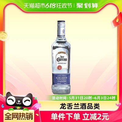 豪帅快活银标龙舌兰酒