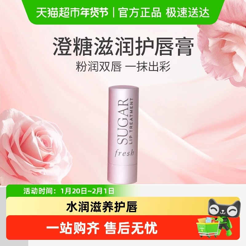 【下拉领淘金币更优惠】馥蕾诗经典滋润护唇膏有色润唇膏水润护唇,彩妆/香水/美妆工具,唇膏/口红,淘宝优惠券,粉丝福利购,淘宝优惠卷