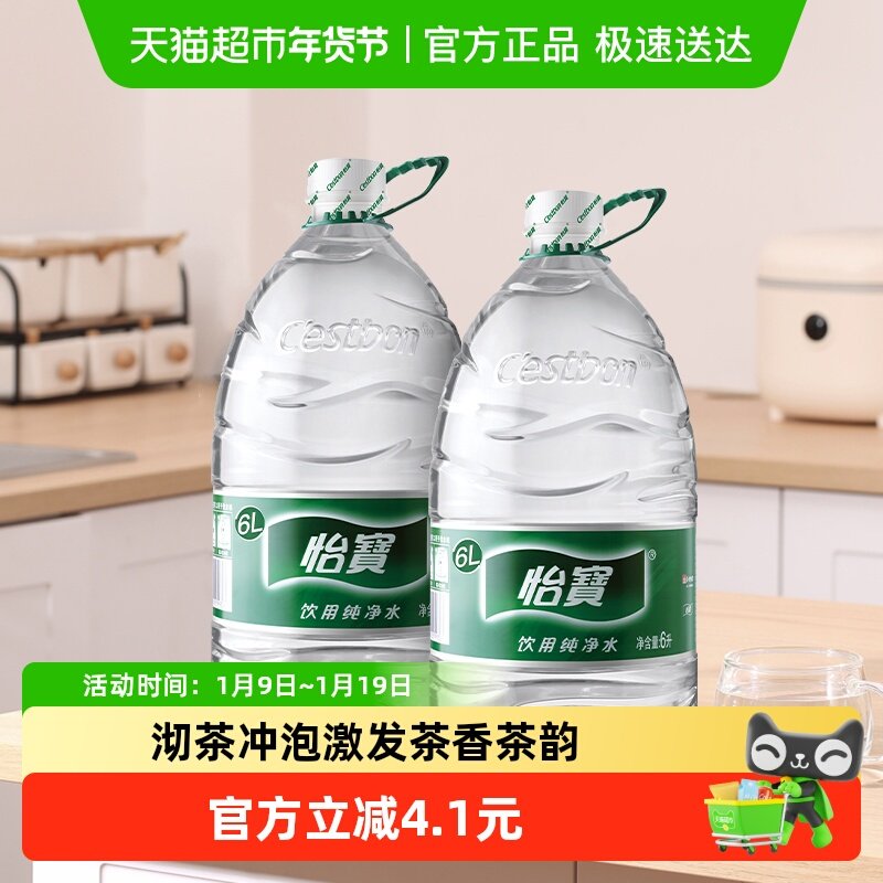 ����Ʒ����������ˮ�ǿ�Ȫˮ6L*3Ͱ/���ͥ����ˮ 29.8Ԫ