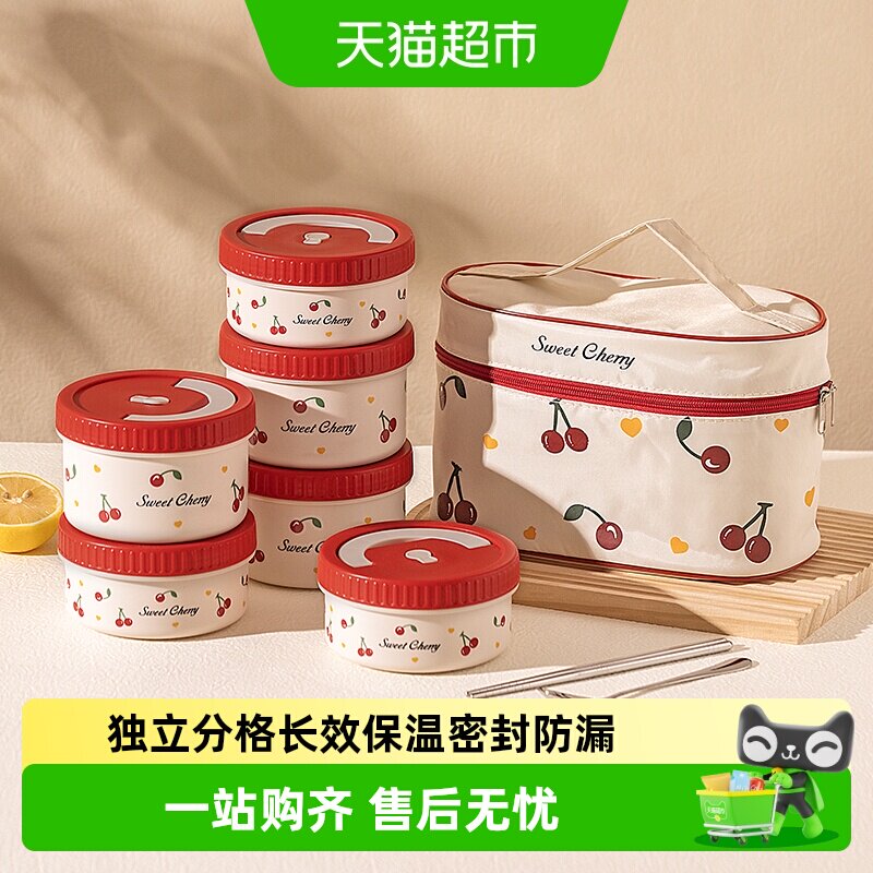 摩登主妇316L不锈钢便当盒可加热图片