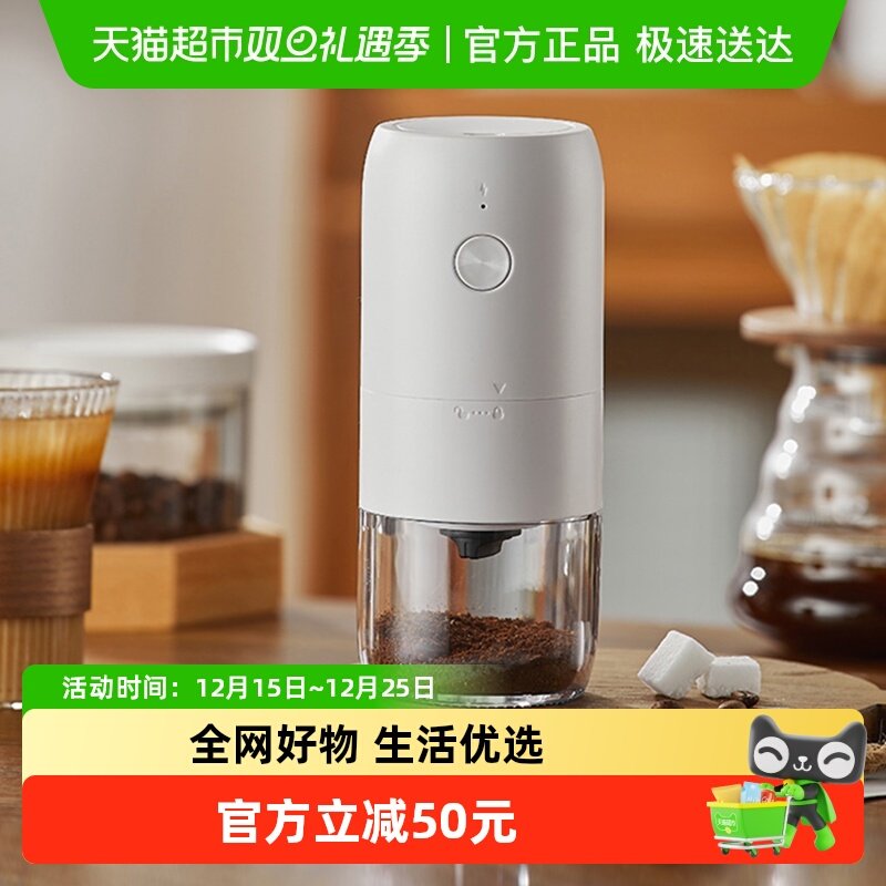 Cliton电动咖啡磨豆机