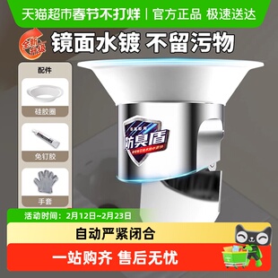 厕所防臭堵臭器重力阀蹲坑马桶圆孔堵孔塞防虫防反臭堵厕所洞神器