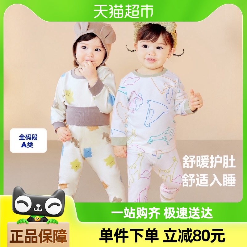 ��ֲ��о�������������������Ů��ͯ��������˯����װ��ů���