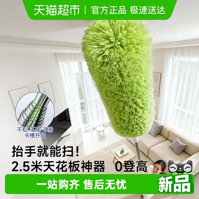 苏力达多色除尘掸