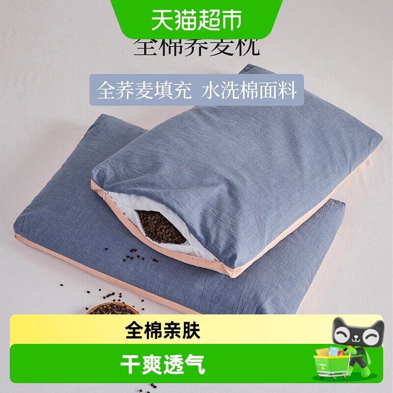 多喜爱全棉枕头干爽透气舒适睡眠图片
