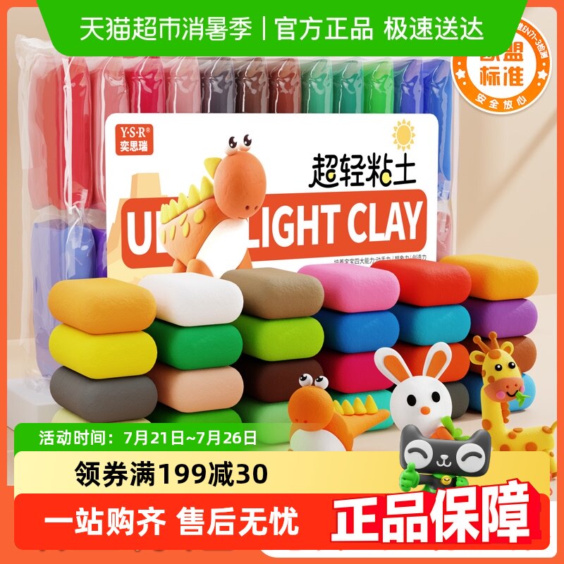 ��˼����ճ����ͯ�������36ɫ��װ��Ƥ��DIY�ֹ����