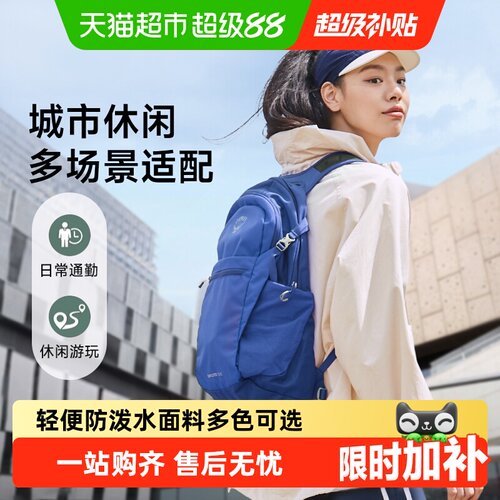 OSPREY日光14英寸电脑仓徒步背包